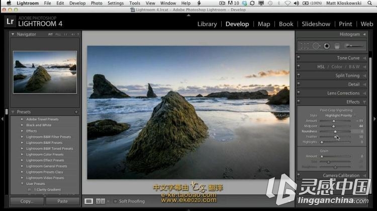 Lightroom 4 基础到进阶精讲教程高清【中文字幕】  灵感中国网 www.lingganchina.com