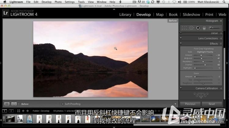 Lightroom 4 基础到进阶精讲教程高清【中文字幕】  灵感中国网 www.lingganchina.com