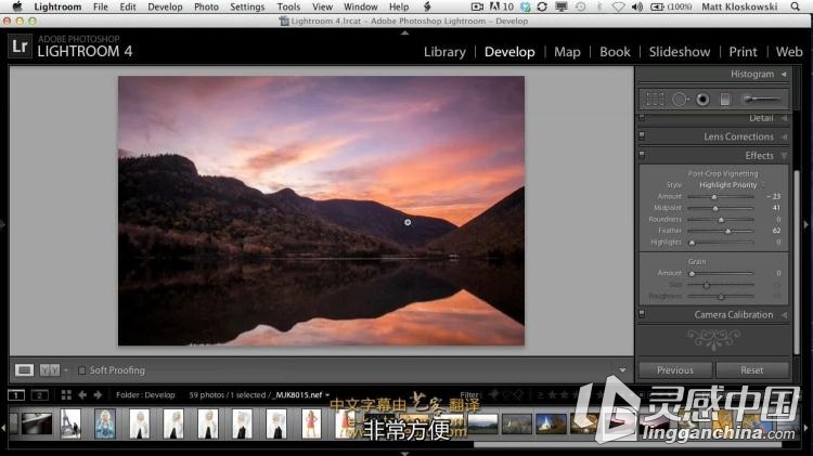 Lightroom 4 基础到进阶精讲教程高清【中文字幕】  灵感中国网 www.lingganchina.com