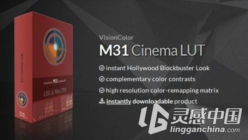 电影调色预设 M31-OSIRIS Cinema-Film LUTS（PS,AE,PR,达芬奇）  灵感中国网 www.lingganchina.com