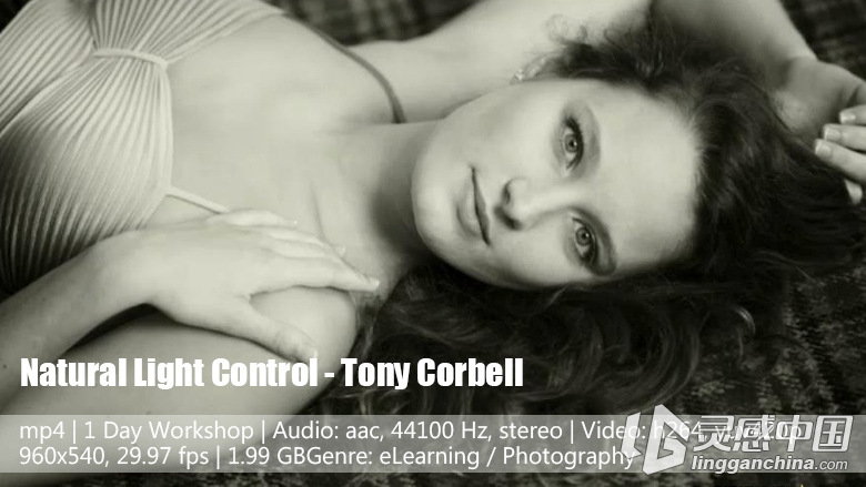 托尼科贝尔-自然光控制摄影教程 Natural Light Control-Tony Corbell  灵感中国网 www.lingganchina.com