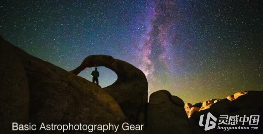 夜景星空景观摄影及后期教程 Nightscapes Landscape Astrophotography  灵感中国网 www.lingganchina.com