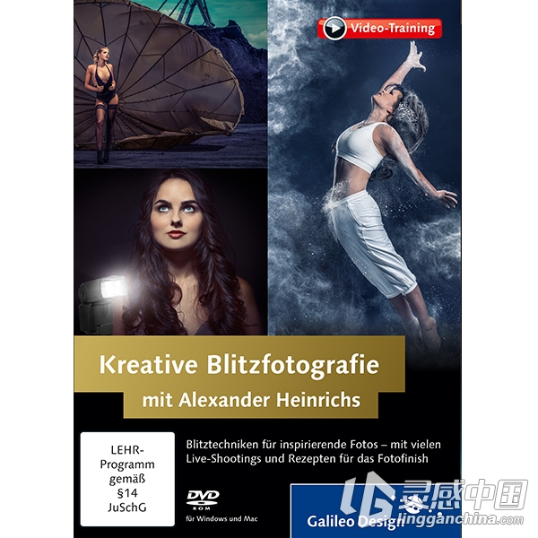 创意闪光摄影实践培训教程 Kreative Blitz fotografie (7.2GB)  灵感中国网 www.lingganchina.com