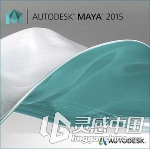 3个主流操作系统AUTODESK MAYA V2015 EXT1 SP6 X64 (Win/MacOSX/Linux)  灵感中国网 www.lingganchina.com