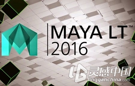 Autodesk Maya LT 2016 苹果版本PC用户请勿下载  灵感中国网 www.lingganchina.com