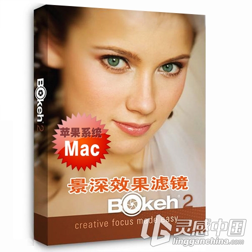 Alien Skin Bokeh 2.0.1.487 MacOSX PS景深滤镜下载  灵感中国网 www.lingganchina.com