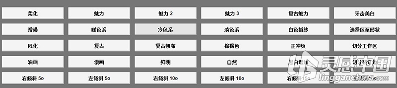 PS婚纱相册排版插件Album DS 10.4.0.0 汉化版(支持CC2015)  灵感中国网 www.lingganchina.com