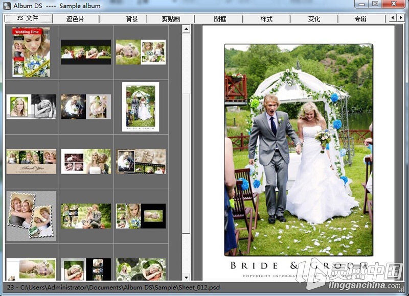 PS婚纱相册排版插件Album DS 10.4.0.0 汉化版(支持CC2015)  灵感中国网 www.lingganchina.com
