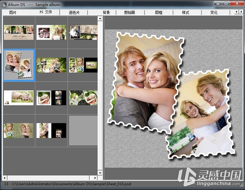 PS婚纱相册排版插件Album DS 10.4.0.0 汉化版(支持CC2015)  灵感中国网 www.lingganchina.com