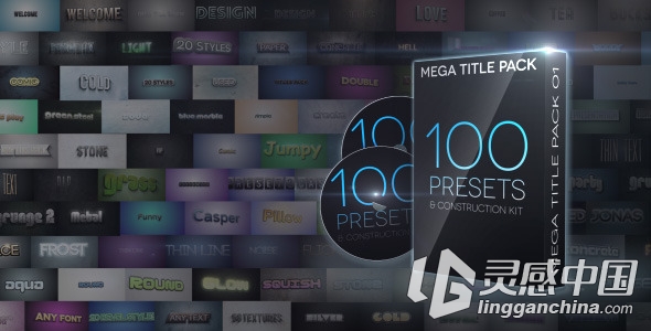 100个字体Logo标志演绎AE模板 Videohive 100 in 1 &amp; Construction Kit  灵感中国网 www.lingganchina.com