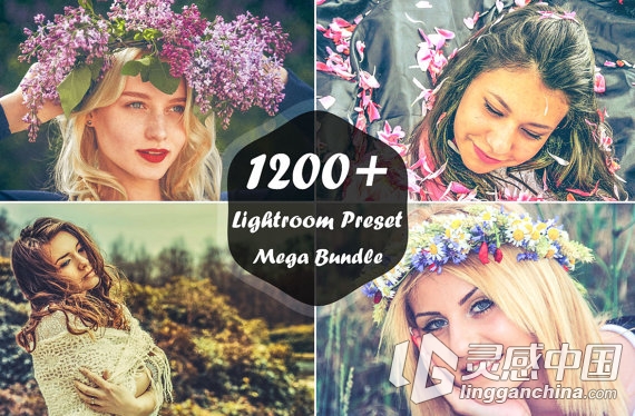 1200+Lightroom预设大礼包 1200+ Lightroom Presets Mega Bundle  灵感中国网 www.lingganchina.com