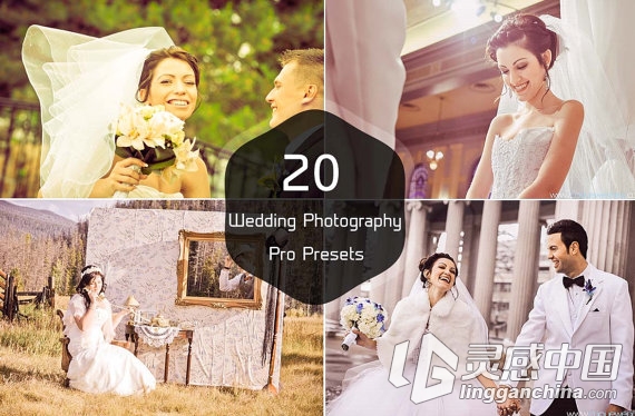 1200+Lightroom预设大礼包 1200+ Lightroom Presets Mega Bundle  灵感中国网 www.lingganchina.com