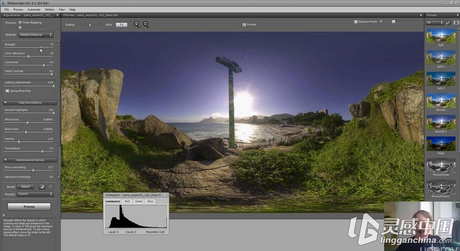 HDR 360 全景摄影及后期视频教程  灵感中国网 www.lingganchina.com