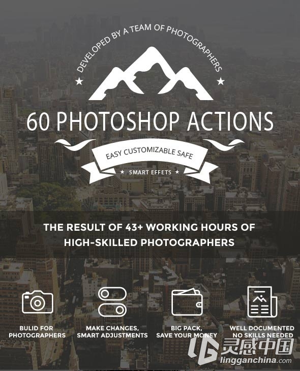 60怀旧PS动作下载 60 Photoshop Actions  灵感中国网 www.lingganchina.com