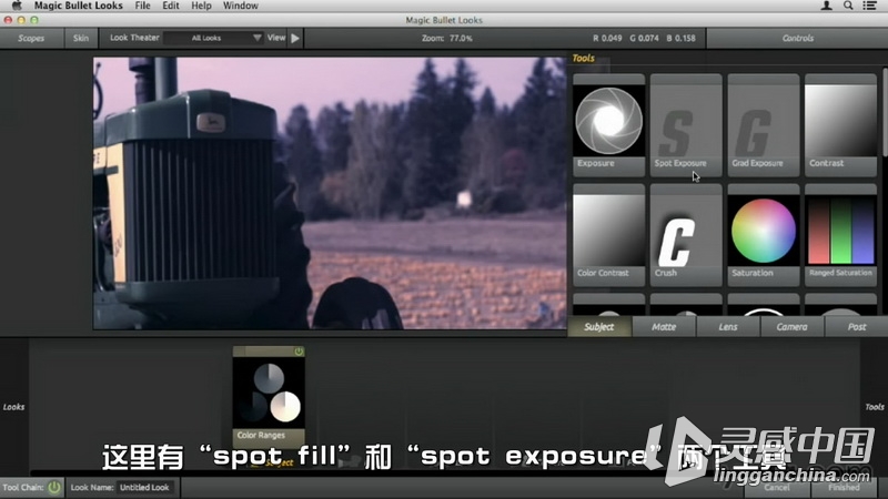 红巨星高端插件套装Magic Bullet Suite 11全面教程 中文字幕翻译  灵感中国网 www.lingganchina.com