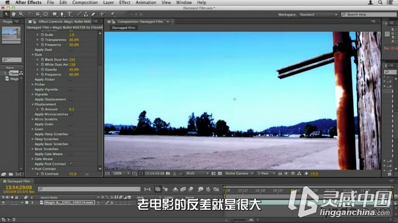 红巨星高端插件套装Magic Bullet Suite 11全面教程 中文字幕翻译  灵感中国网 www.lingganchina.com