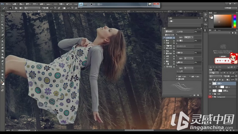 ps悬浮人像合成调色教程附素材【中文教程】  灵感中国网 www.lingganchina.com