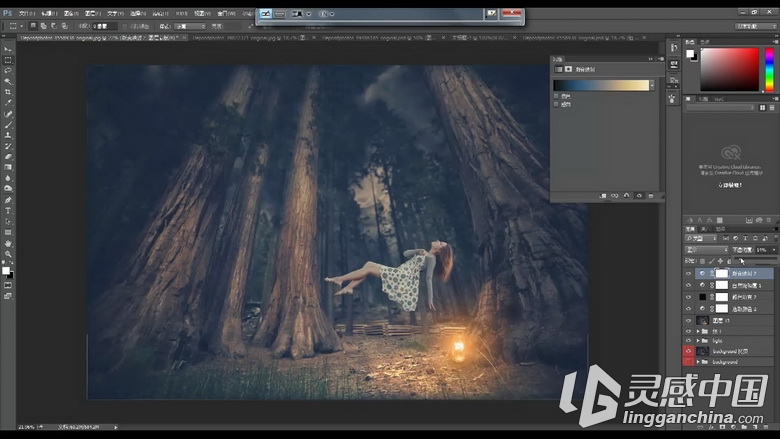 ps悬浮人像合成调色教程附素材【中文教程】  灵感中国网 www.lingganchina.com
