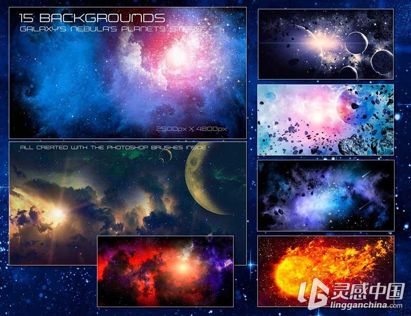 Ron's 奇妙星空超级PS笔刷素材 Rons Space Brushes  灵感中国网 www.lingganchina.com