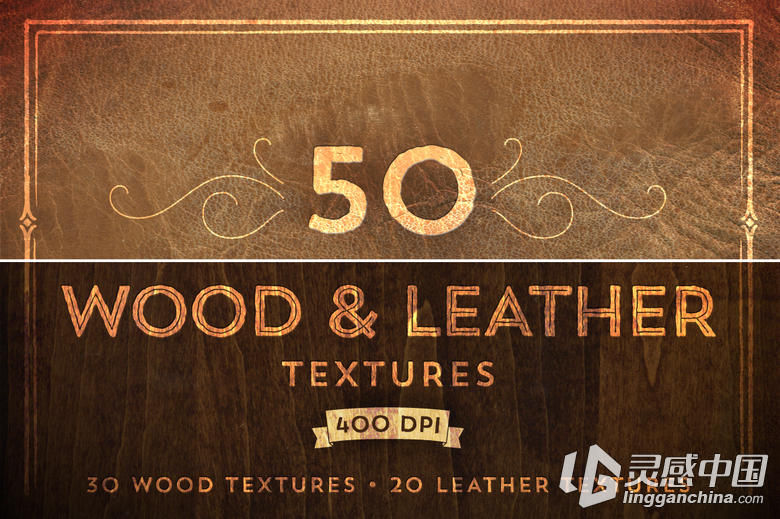 50木质皮革纹理大合集 50-Wood-Leather-Textures  灵感中国网 www.lingganchina.com