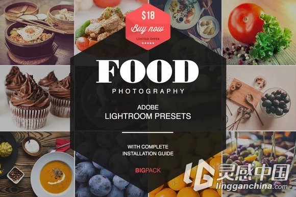 50款美食静物胶片Lightroom预设 Food Lightroom Presets  灵感中国网 www.lingganchina.com