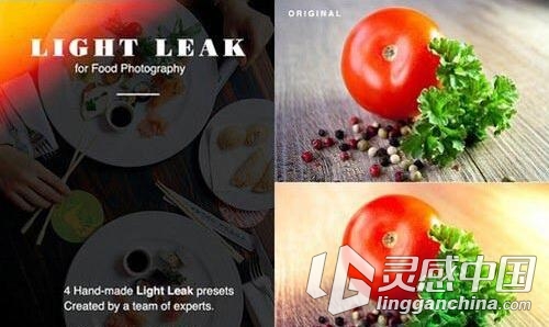 50款美食静物胶片Lightroom预设 Food Lightroom Presets  灵感中国网 www.lingganchina.com