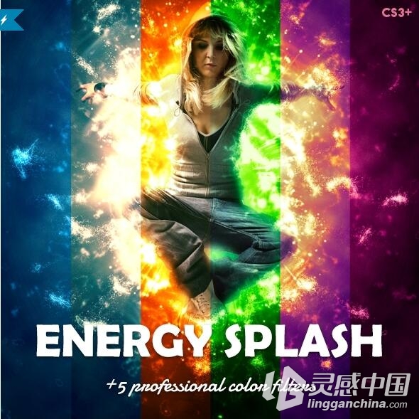 光效能量爆炸喷溅PS动作附视频教程 Energy Splash Photoshop Action  灵感中国网 www.lingganchina.com