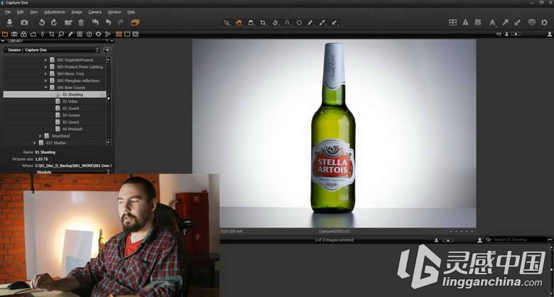 商业啤酒摄影及后期精修制作完全指南视频教程  灵感中国网 www.lingganchina.com