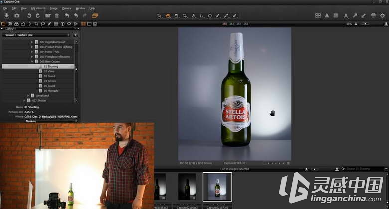 商业啤酒摄影及后期精修制作完全指南视频教程  灵感中国网 www.lingganchina.com