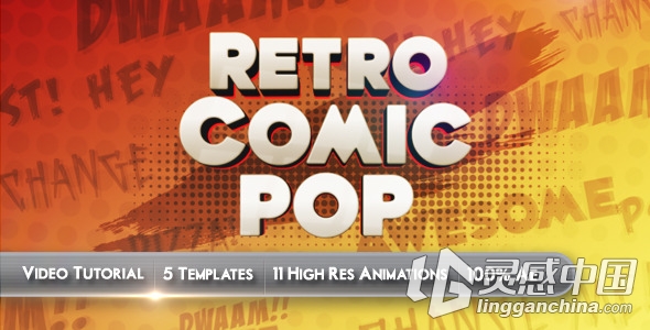 复古流行风格包装动画AE模板 Videohive Retro Comic Pop  灵感中国网 www.lingganchina.com