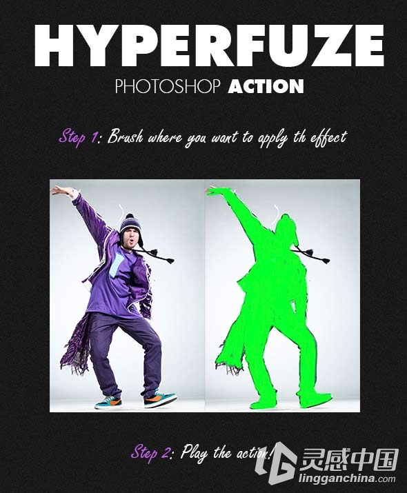 液化抽丝缠绕光效动作 HyperFuze PS Action（附视频教程）  灵感中国网 www.lingganchina.com