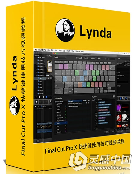 Final Cut Pro X快捷键使用技巧视频教程Final Cut Pro X Guru Keyboard Shortcuts  灵感中国网 www.lingganchina.com