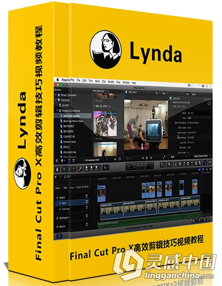 Final Cut Pro X高效剪辑技巧视频教程 Final Cut Pro X Guru Organizing Assets  灵感中国网 www.lingganchina.com