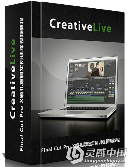 Final Cut Pro X婚礼剪辑实例训练视频教程CreativeLive Final Cut Pro X with Vane...  灵感中国网 www.lingganchina.com