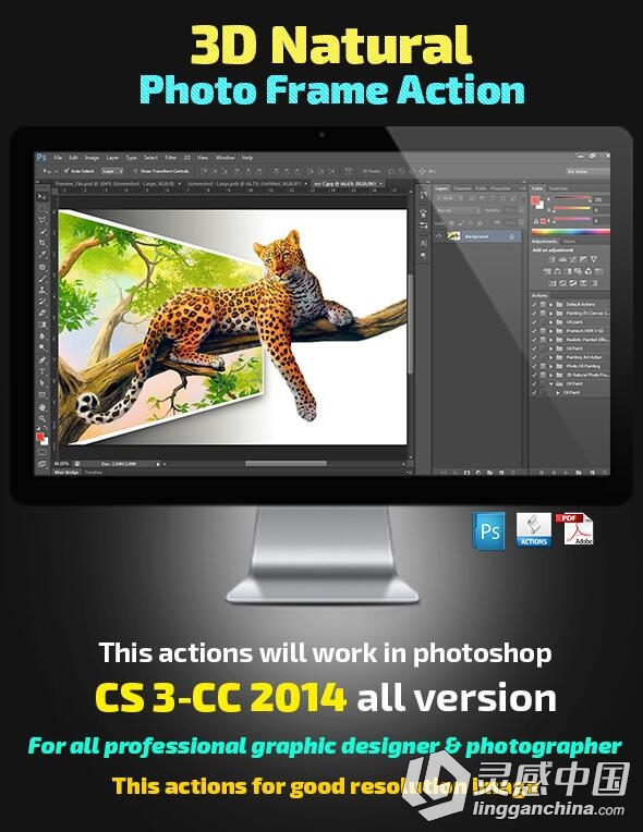 3D自然光照相框特效PS动作 3D Natural Photo Frame Action(附教程)  灵感中国网 www.lingganchina.com