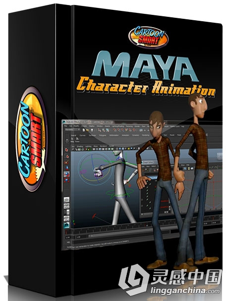 Maya角色动画基础训练视频教程 CartoonSmart Character Animation with Maya  灵感中国网 www.lingganchina.com