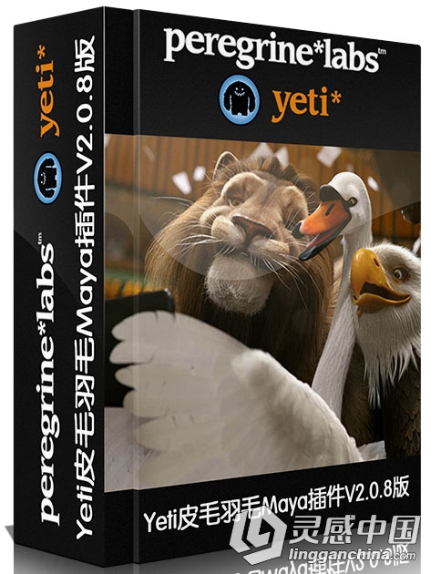 Yeti皮毛羽毛Maya插件V2.0.8版Peregrine Labs Yeti 2.0.8 For Maya 2015-2016 WIN  灵感中国网 www.lingganchina.com