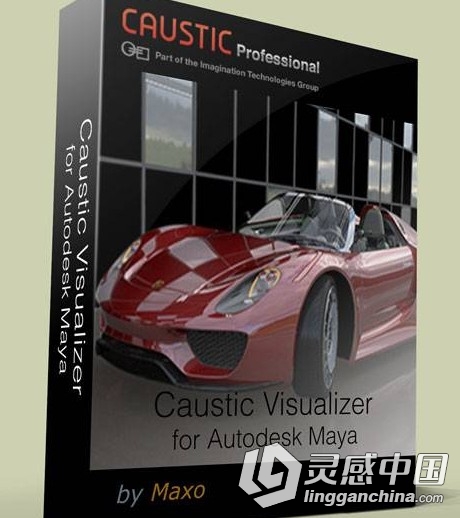 Maya可视化插件V1.0SP2版Caustic Visualizer Pro v1.0 SP2 For MAYA 2012–2013.5 ...  灵感中国网 www.lingganchina.com