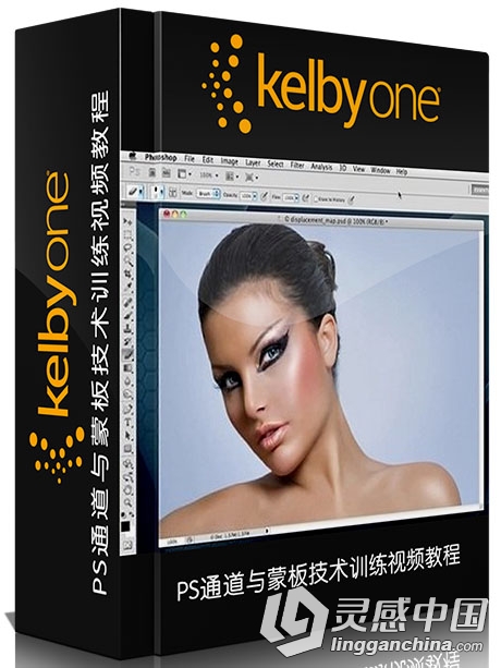 PS通道与蒙板技术训练视频教程 KelbyOne Mastering Channels and Masks in Photoshop  灵感中国网 www.lingganchina.com