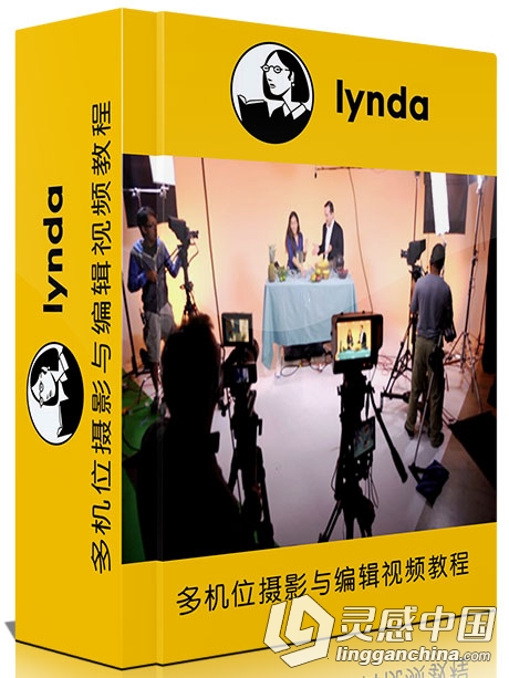 多机位摄像与后期编辑视频教程Lynda Multi-Camera Video Production and Post  灵感中国网 www.lingganchina.com