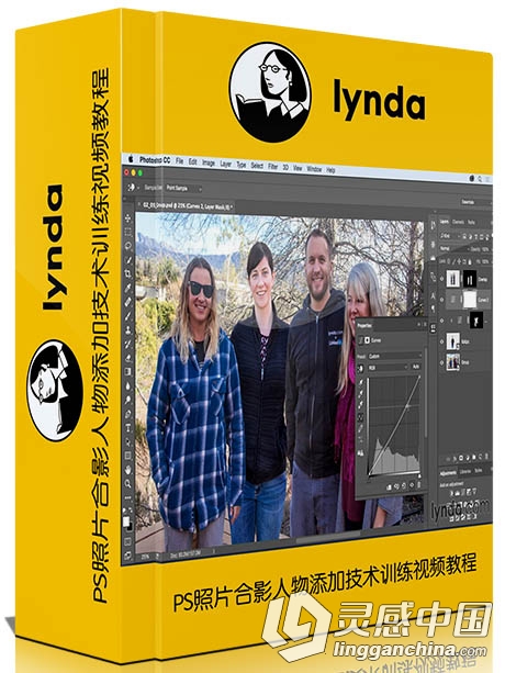 PS照片合影人物添加技术训练视频教程Photoshop Compositing Project Adding a Pers...  灵感中国网 www.lingganchina.com