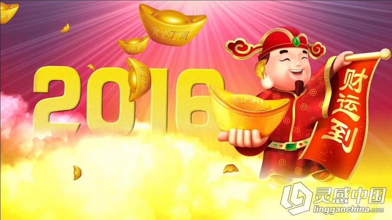 2016年财神福娃欢庆猴年春节联欢晚会AE模板  灵感中国网 www.lingganchina.com