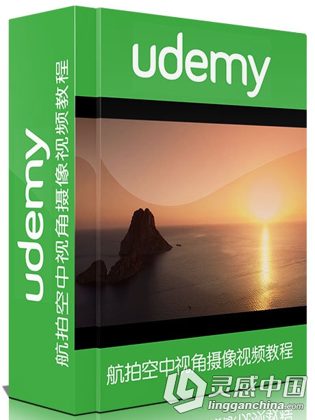 航拍空中视角摄像视频教程 Udemy Drones: how to tell aerial stories  灵感中国网 www.lingganchina.com