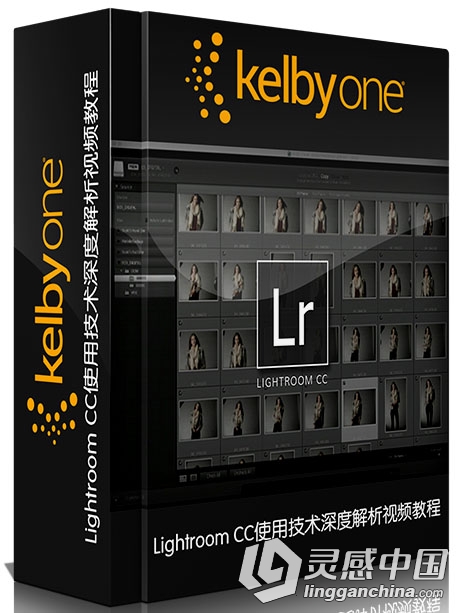 Lightroom CC使用技术深度解析视频教程 KelbyOne Lightroom CC In Depth Importing  灵感中国网 www.lingganchina.com