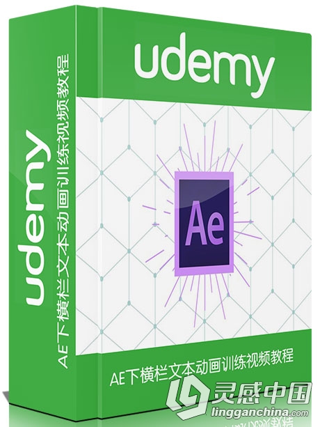 AE下横栏文本动画训练视频教程Udemy Master Lower Third Text Animation in Adobe ...  灵感中国网 www.lingganchina.com