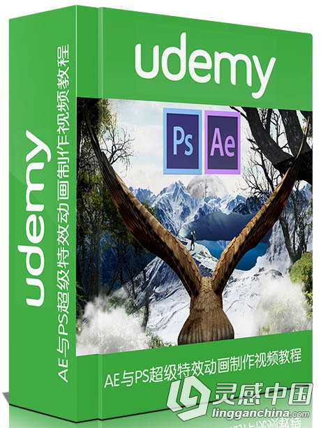 AE与PS超级特效动画制作视频教程Udemy Create and Animate your Photo-Composition...  灵感中国网 www.lingganchina.com