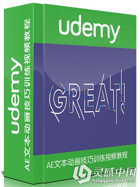 AE文本动画技巧训练视频教程Udemy After Effects Beginner Typography Reveal in A...  灵感中国网 www.lingganchina.com