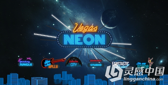 拉斯维加斯狂欢霓虹灯包装动画AE模板 Videohive Vegas Neon  灵感中国网 www.lingganchina.com