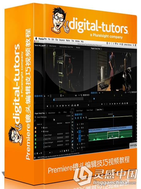 Premiere镜头编辑技巧视频教程Digital-Tutors Editing Dialogue in Premiere Pro  灵感中国网 www.lingganchina.com