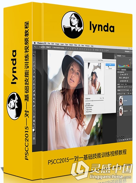 PSCC2015一对一基础技能训练视频教程Photoshop CC 2015 One-on-One Fundamentals  灵感中国网 www.lingganchina.com